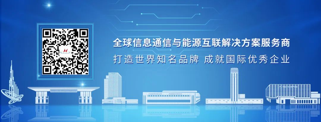 蘇州民企百強榜發(fā)布！亨通榮登第4位！(圖3)